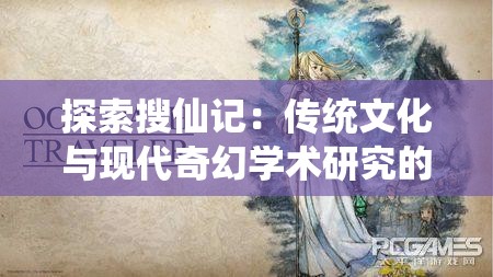 (万龙觉醒0氪阵容推荐及搭配 贴吧)万龙觉醒，零氪金阵容推荐与搭配策略