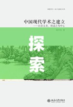 最准一肖一码一一子中特37b  ,探讨决策过程中资料的重要性_冒险版IPAD.5.573