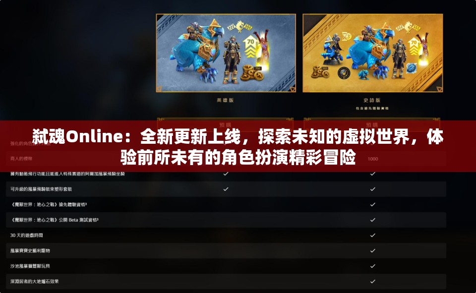 (遗迹传说 角色篇)遗迹传说HD技能详解及攻略图
