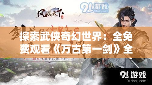 澳门一肖一码一一特一中7456,系统研究解释落实_清晰版.0.865