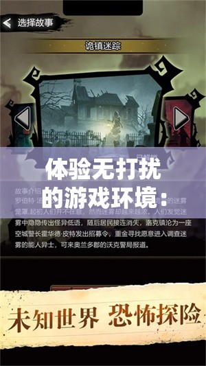 (楚留香改名了)楚留香游戏为何改名？新名字是什么？