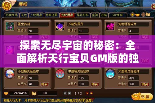 2024年澳门六开奖最新开奖结果揭晓：百万奖金等你来赢取