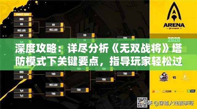 三肖必中特三肖三码官方下载,绝对经典解释落实_LE版.1.684