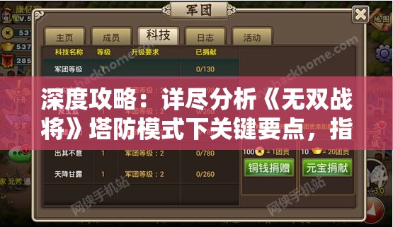 (风暴大陆官网)风暴大陆胡冰卿花絮，揭秘背后的故事与热议话题