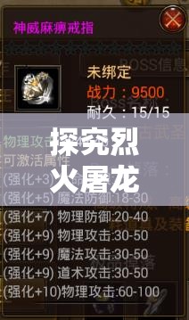 三肖必中特三肖三码官方下载,绝对经典解释落实_LE版.1.684