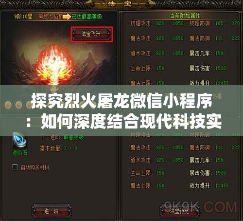 澳门六开彩天天开奖结果7456,高效解答解释落实_激发版.5.579