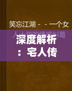澳门一肖一码一必中一肖同舟前进198期,综合研究解释落实_KP.0.496