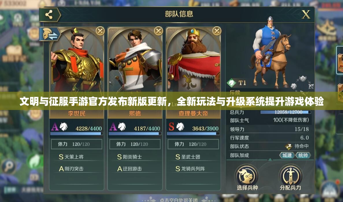 (全职猎手手游视频)全职猎手手游，狩猎与挑战的极致体验