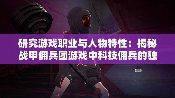 澳門一肖一碼100%精准王中王,广泛的解释落实支持计划_定制版.4.872