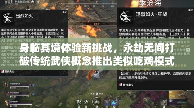 (魔兽争霸8m局域网补丁)魔兽争霸100m局域网补丁：优化游戏体验，让战斗更畅快