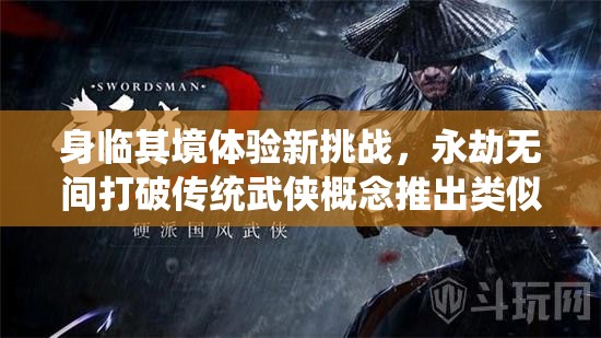 (风暴大陆官网)风暴大陆胡冰卿花絮，揭秘背后的故事与热议话题