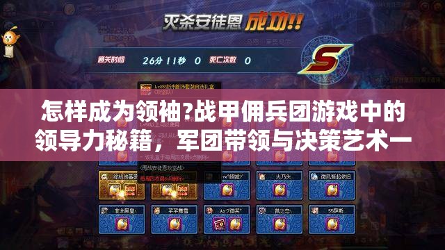 (逃出365道门完整版攻略)逃出365道门完整版，谜题、挑战与生存的交织