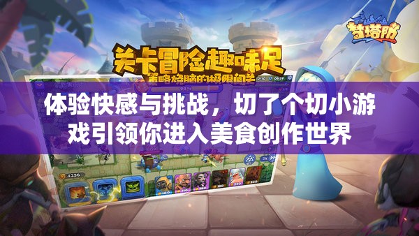 2024澳门天天六开彩免费7456,探索未来科技无限可能_实习版.1.954