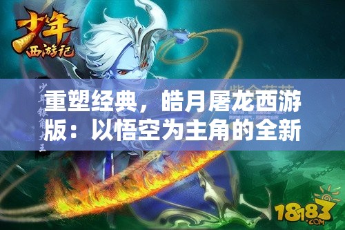 澳门一肖一码一必中一肖同舟前进198期,综合研究解释落实_KP.0.496
