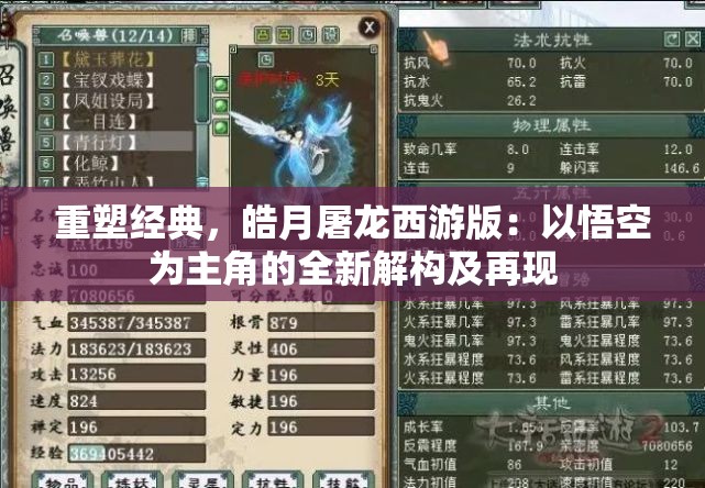 (战武乾坤风云冷剑)战武乾坤，热血江湖的乾坤之战
