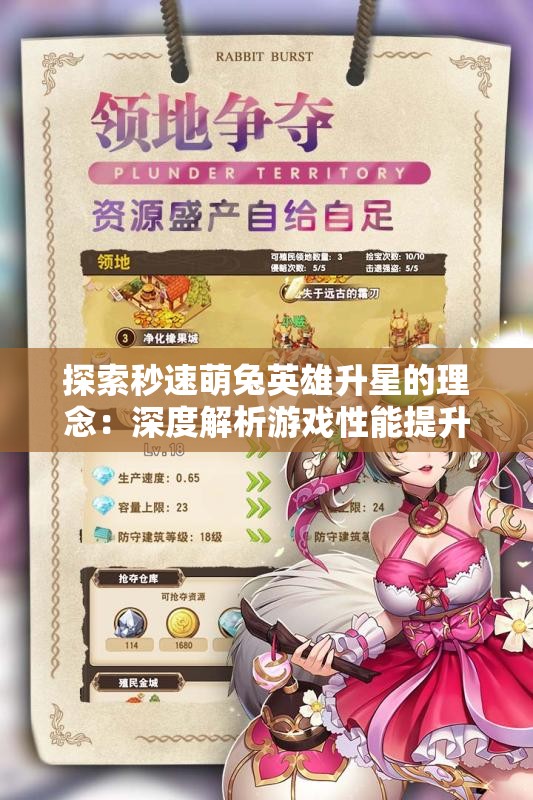 (流星群侠传哪个随从值得培养)流星群侠传，随从培养策略与角色选择指南