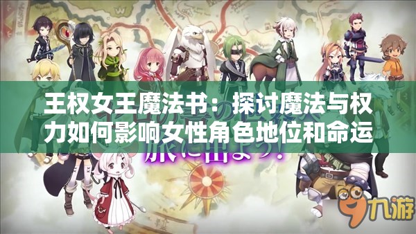 新澳今天最新资料2024管家婆,探索信息分享新途径_储蓄版.2.764