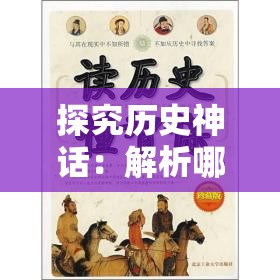 (逃出365道门完整版攻略)逃出365道门完整版，谜题、挑战与生存的交织