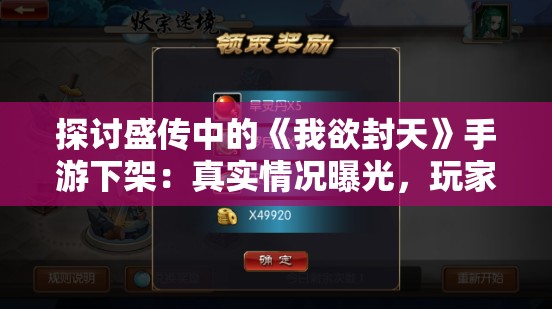 (战武乾坤风云冷剑)战武乾坤，热血江湖的乾坤之战