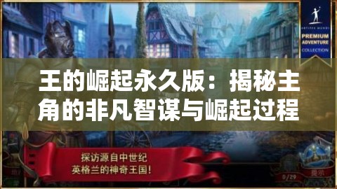 (下潜勒颈要点归纳)深入探索下潜勒颈示范作业教案的教学实践与策略