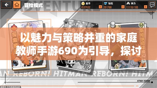 (风暴大陆官网)风暴大陆胡冰卿花絮，揭秘背后的故事与热议话题