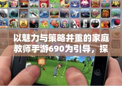 四肖八码期期准资料免费,理论依据解释落实_快捷制.0.3