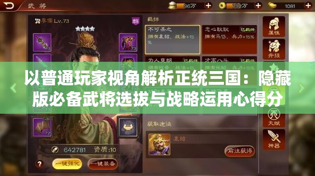 澳门一肖一码期期准资料：揭秘澳门背后的数字游戏和规律