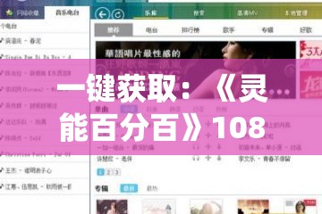 管家婆必开一肖一码  ,探秘澳门独特魅力与文化_超清版WSAP.7.30