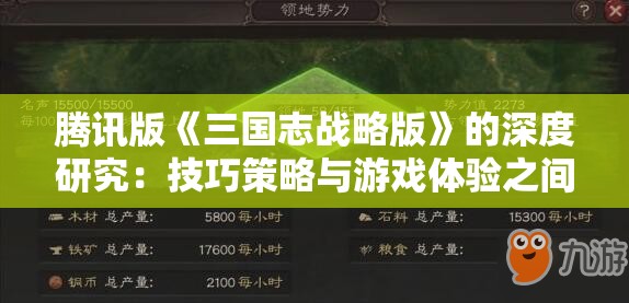 (流星群侠传哪个随从值得培养)流星群侠传，随从培养策略与角色选择指南