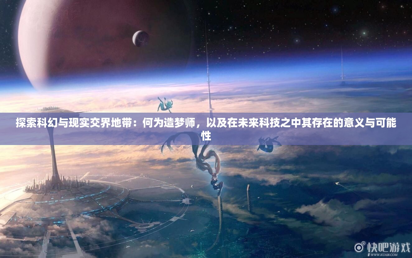 (遗迹传说 角色篇)遗迹传说HD技能详解及攻略图