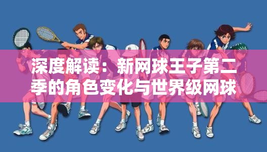 (风暴召唤师口袋兽人)风暴召唤师的新名称揭秘，游戏变革与未来展望