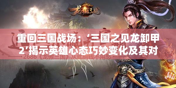 (正者无敌电视剧全集完整版免费)正者无敌，无畏前行，正义永胜