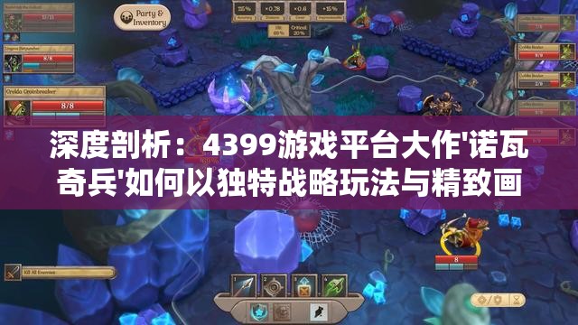 内部免费一肖一码198期,探索未来城市的奇幻之旅_应用集.8.518