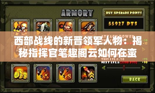 澳门六开彩天天开奖结果管家婆：官方数据实时更新，精准预测助您赢取百万大奖！