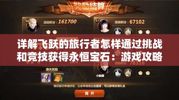 最准一肖一码100%精准软件  ,探索新兴科技的无限可能_娱乐版IPHONE.9.375