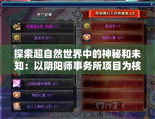 管家婆一码一肖100，精准预测让您轻松赢取财富，稳赚不亏的好帮手
