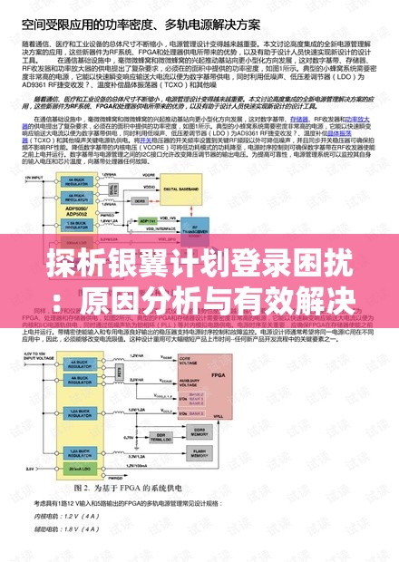 管家婆一肖一码100中奖技巧,多元化的解读与应用策略_C版.7.224