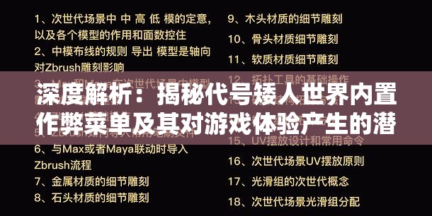 (女法医的真实故事)女法医JD揭秘警局内鬼真相，凶手竟是谁？