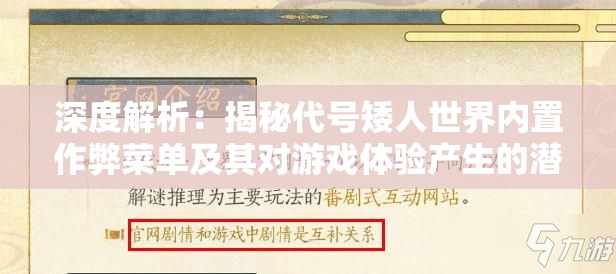 2024澳门精准正版评测：权威机构揭秘最新澳门风云
