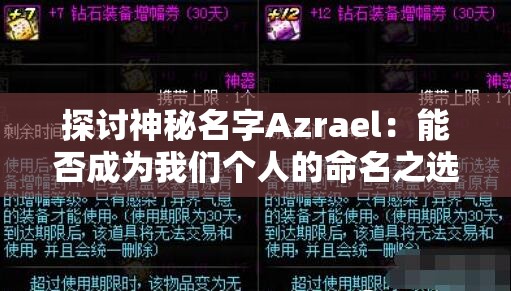新澳门内部正版资料大全：凯旋门图片分享，让你全方位了解澳门的魅力！