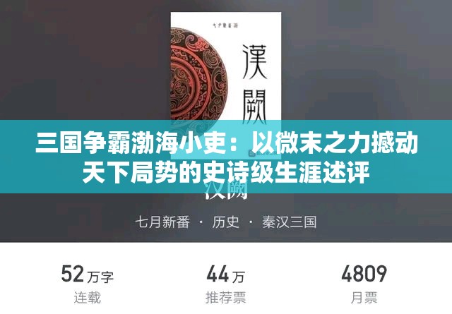 新澳天天彩正版资料198期，攻略大揭秘！揭秘赢家的秘诀及技巧分享。