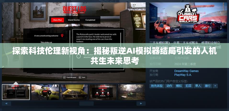 (神庙逃亡怎么左右移动)神庙逃亡电脑版左右倾斜操作指南及常见问题解答