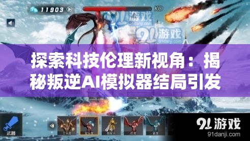 澳門一肖一碼100%精准王中王198期,理论解答解释落实_app0.27