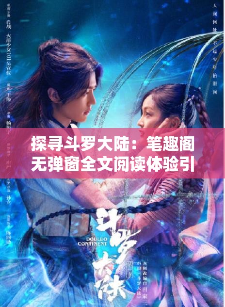 (武林盛典0.1折手游0.05福利折扣)武林盛典，惊喜0.1折优惠席卷江湖！