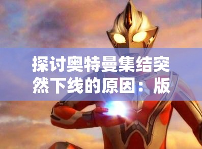 (一起来挖宝阵容搭配)一起来挖宝吧，探索宝藏与知识的旅程