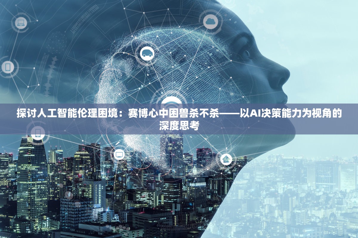 (幽游白书武术会手游阵容推荐)幽游白书武术会手游，探索经典与创新的交融