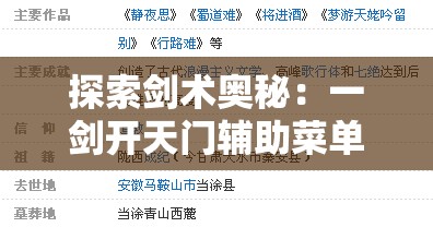 (裁决这本书太监了吗)裁决之书，深度解析与多元视角探讨