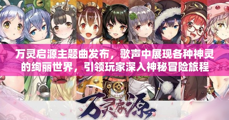 (萌战无双gm版商城版)萌战无双，游戏魅力深度解析与常见问答解析