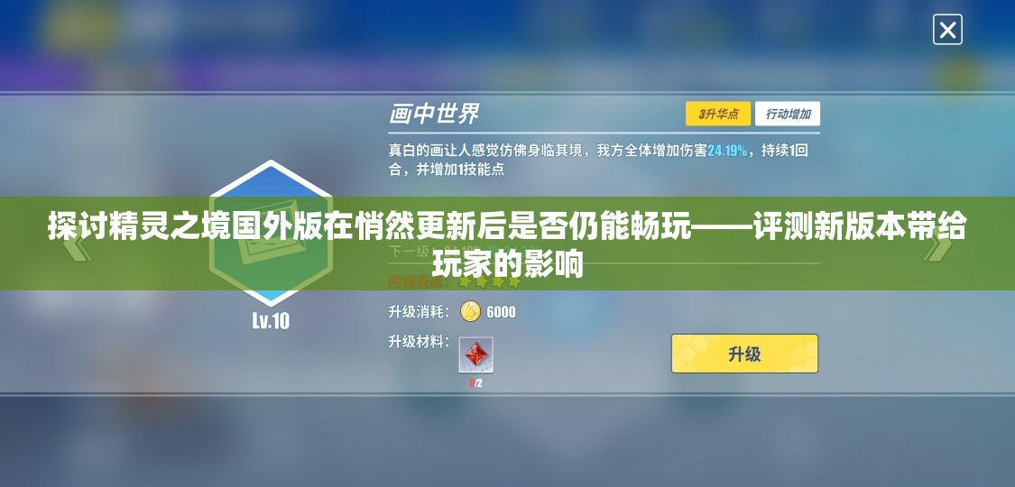 (萌战无双gm全开版)萌战无双商店版，GM免费送活动火爆开启
