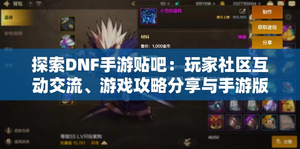 (武侠q传攻略武侠q传最强阵容2018)玩转武侠Q传，攻略、技巧与常见问题解答
